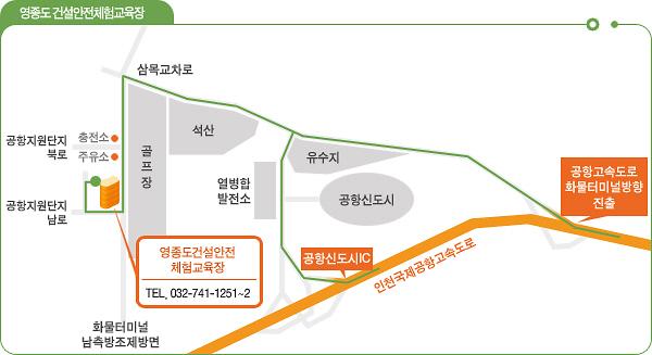건설안전체험교육장 약도_1.jpg 이미지