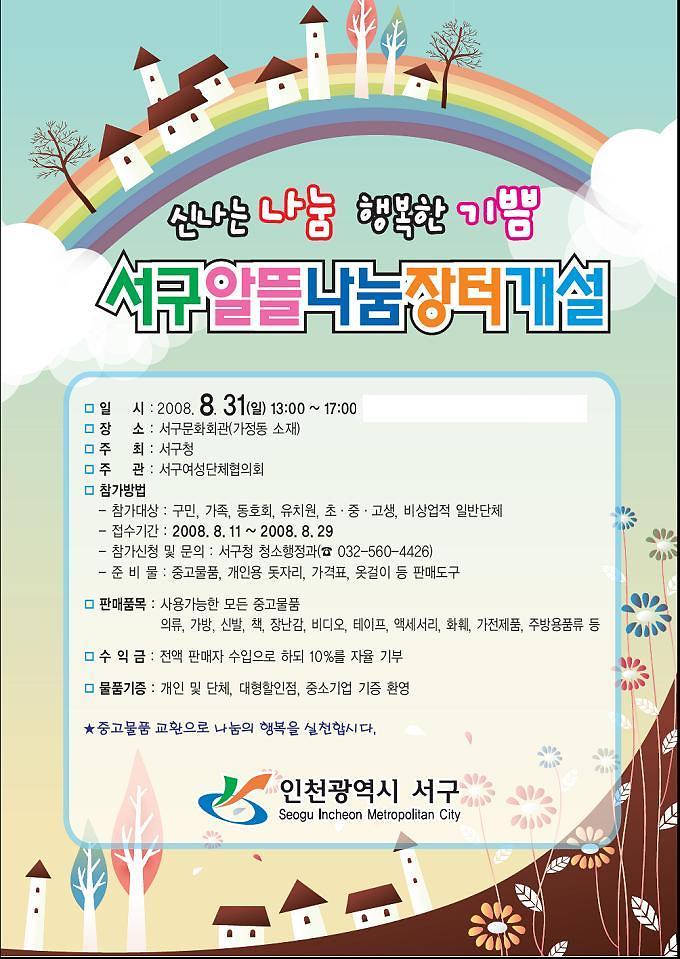 안내문_3.JPG 이미지