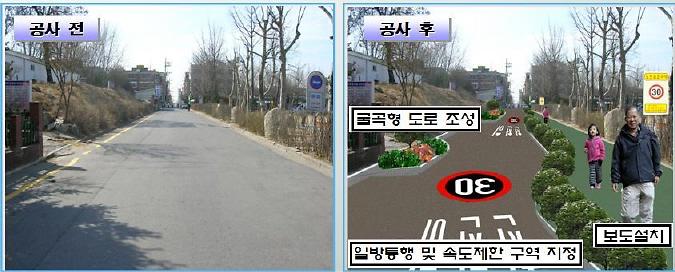 공사전후.jpg 이미지