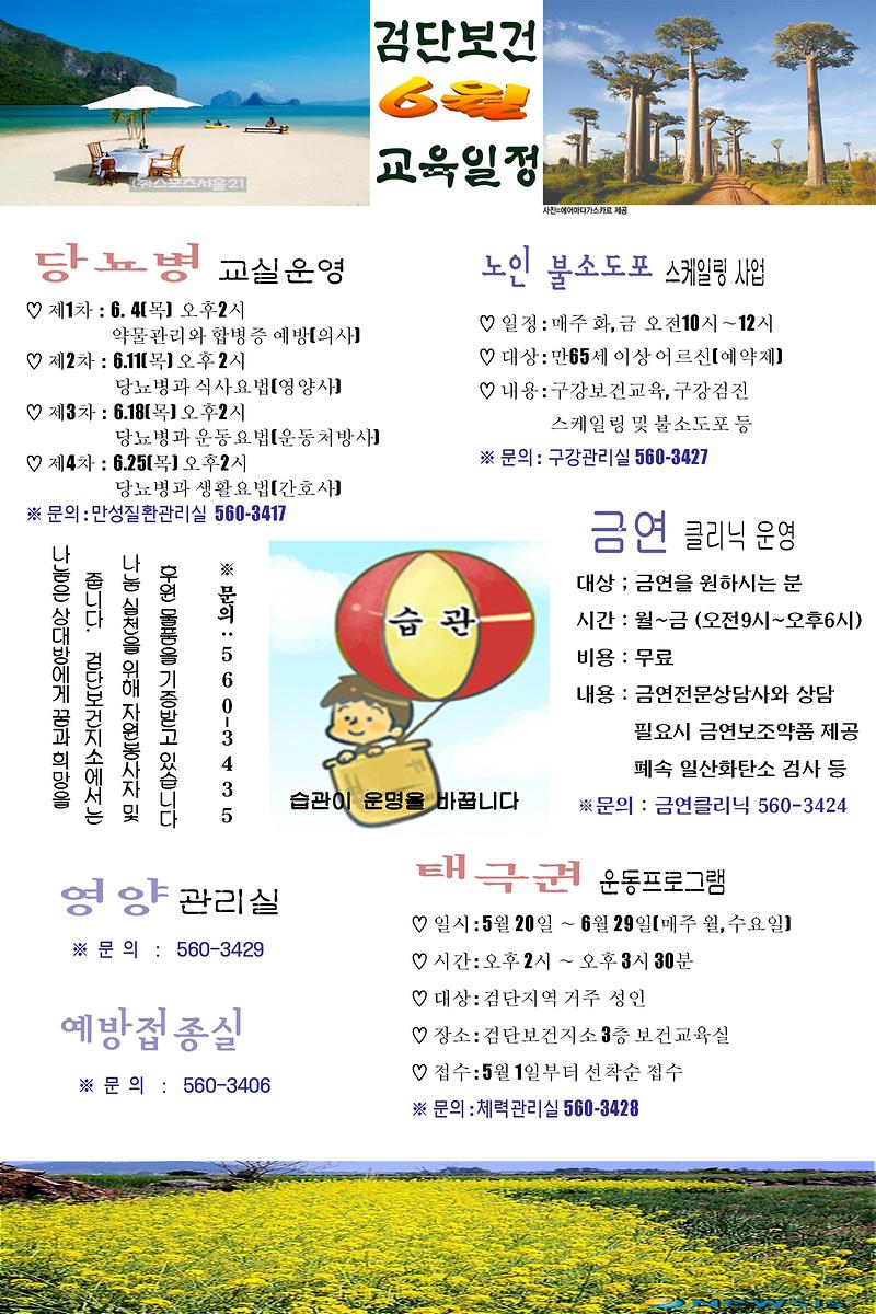 교육(대).jpg 이미지