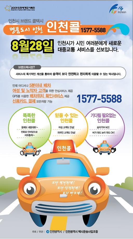 포스터 시안(참고용).JPG 이미지