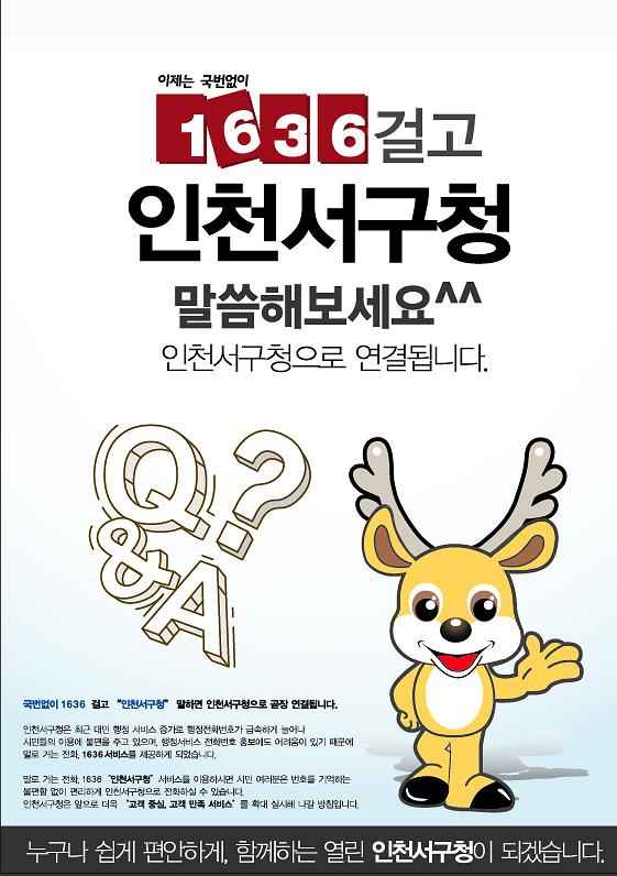 홍보포스터 시안.jpg 이미지