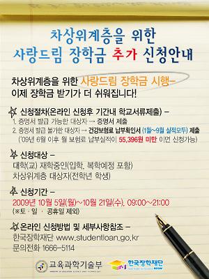 홍보 팝업창.jpg 이미지