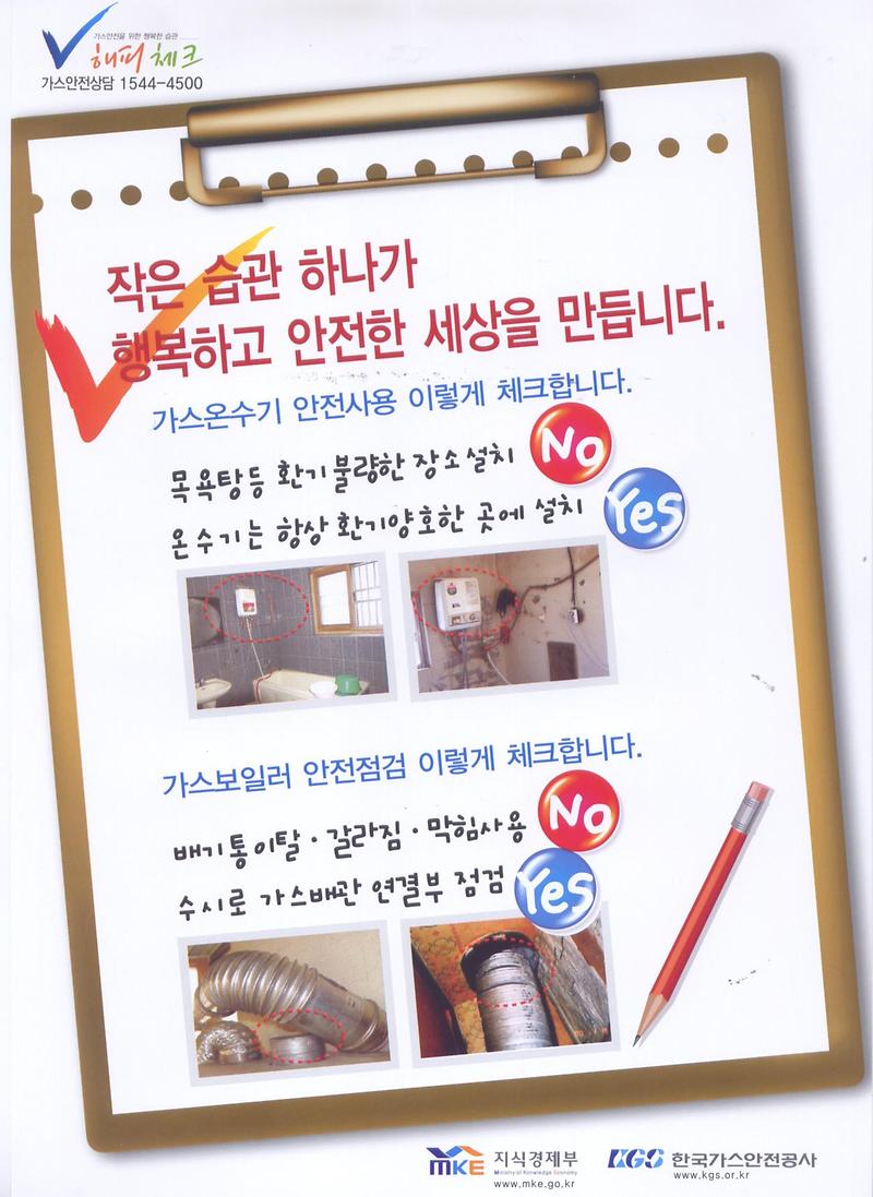 홍보안내문.jpg 이미지