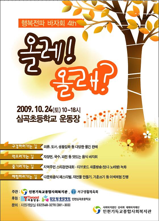 포스터시안.jpg 이미지