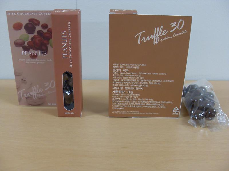 피넛초콜릿사진_39tmp-2.JPG 이미지