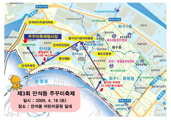 행사장약도.jpg 이미지