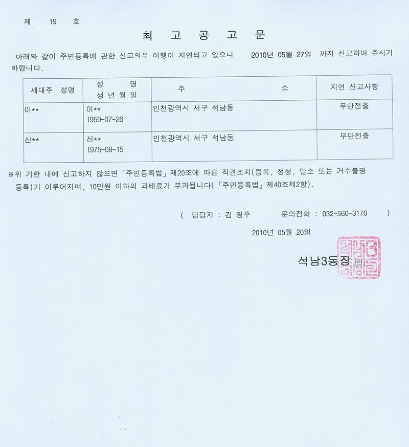 최고공고(게시용).jpg 이미지
