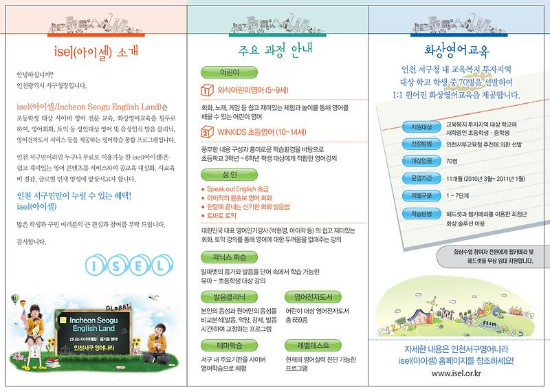 리플릿(뒷면_.jpg 이미지