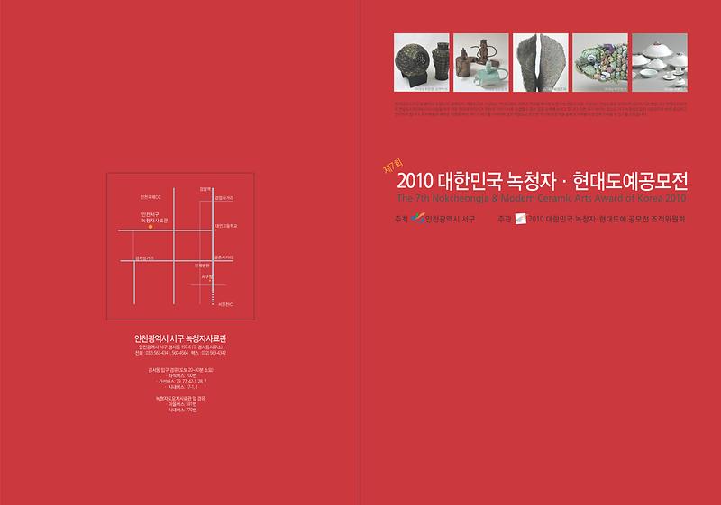 요강-3_copy_1.jpg 이미지