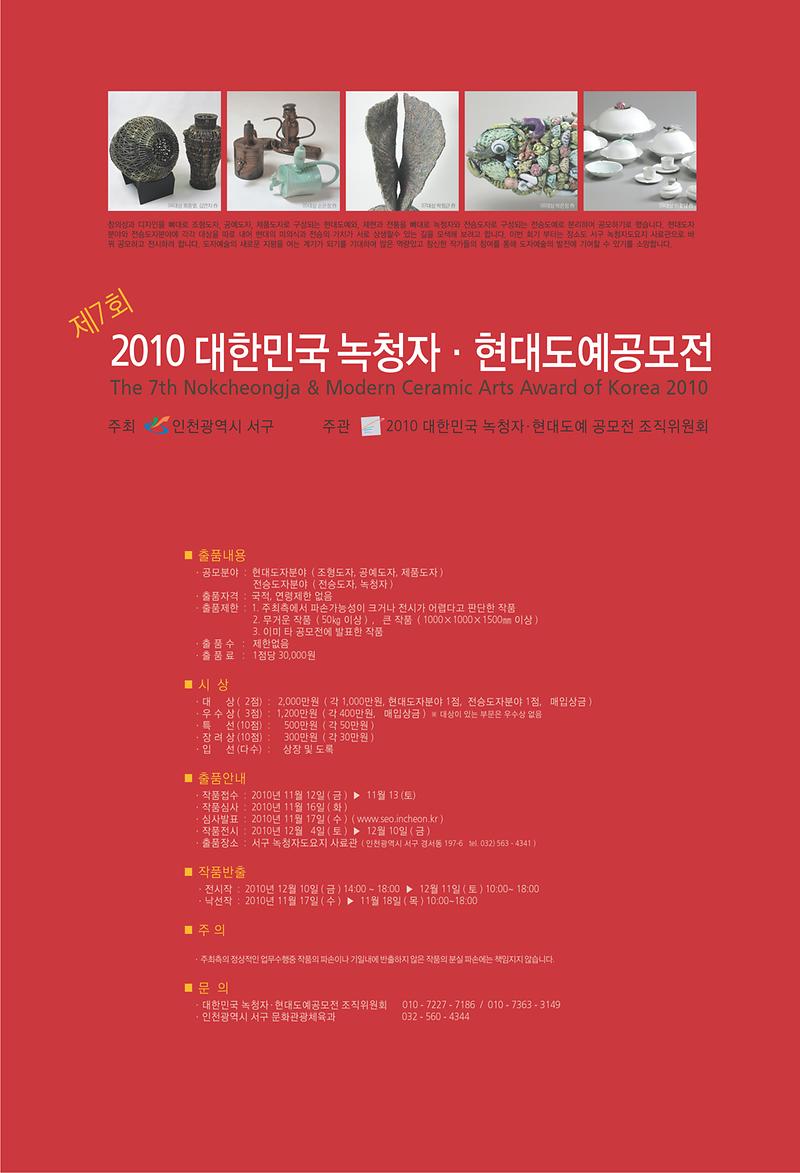 포스터-copy_1.jpg 이미지