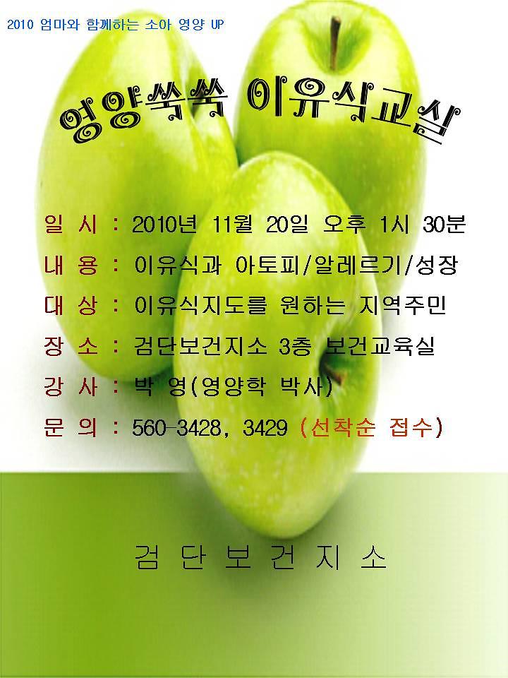 1120이유식.jpg 이미지