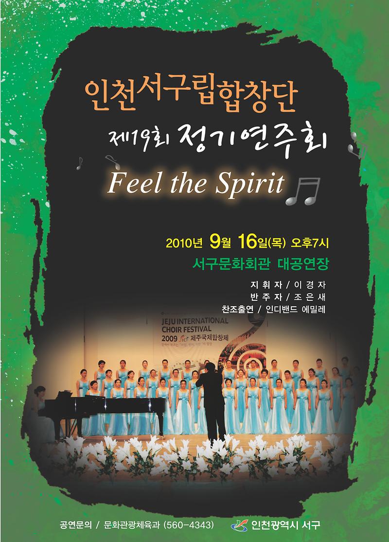 12-2포스터,전단지(서구립).jpg 이미지