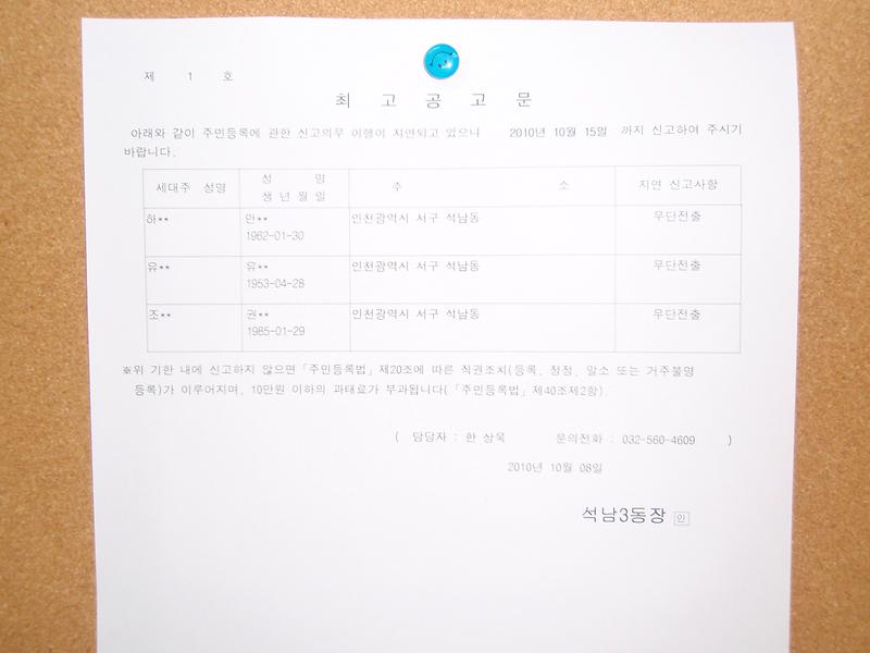 최고공고.JPG 이미지