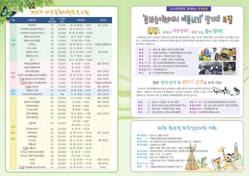 3_copy-최종.jpg 이미지