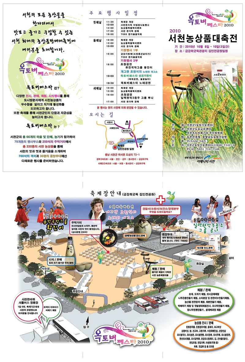 리플렛.JPG 이미지