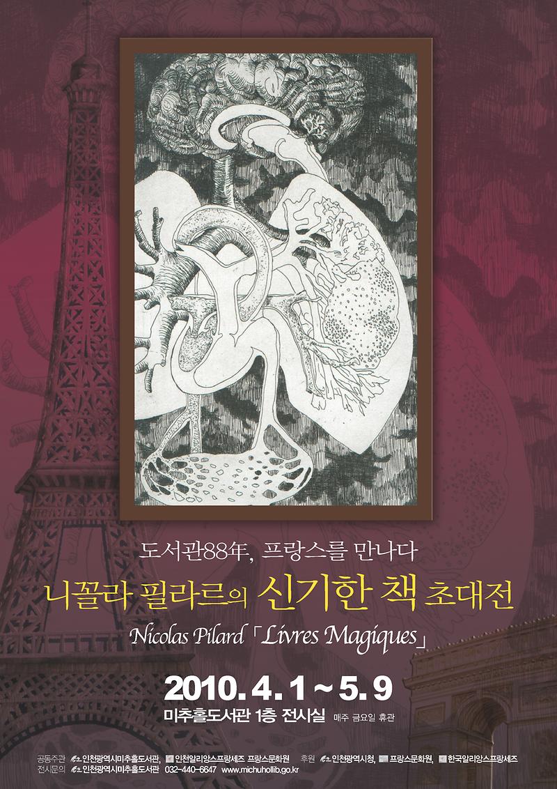 포스터.jpg 이미지