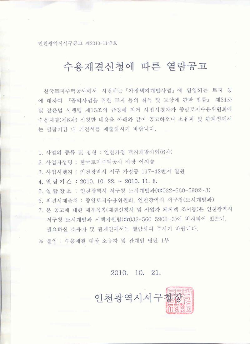 공고문_3.jpg 이미지