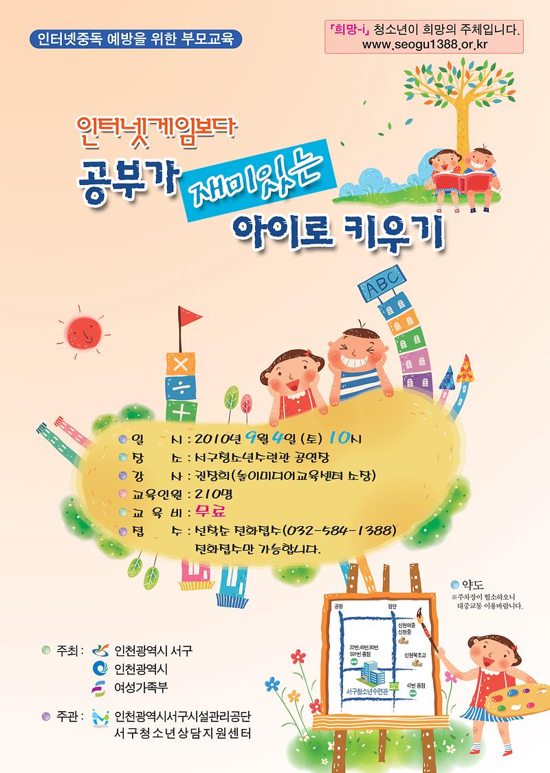 안내문_4.jpg 이미지
