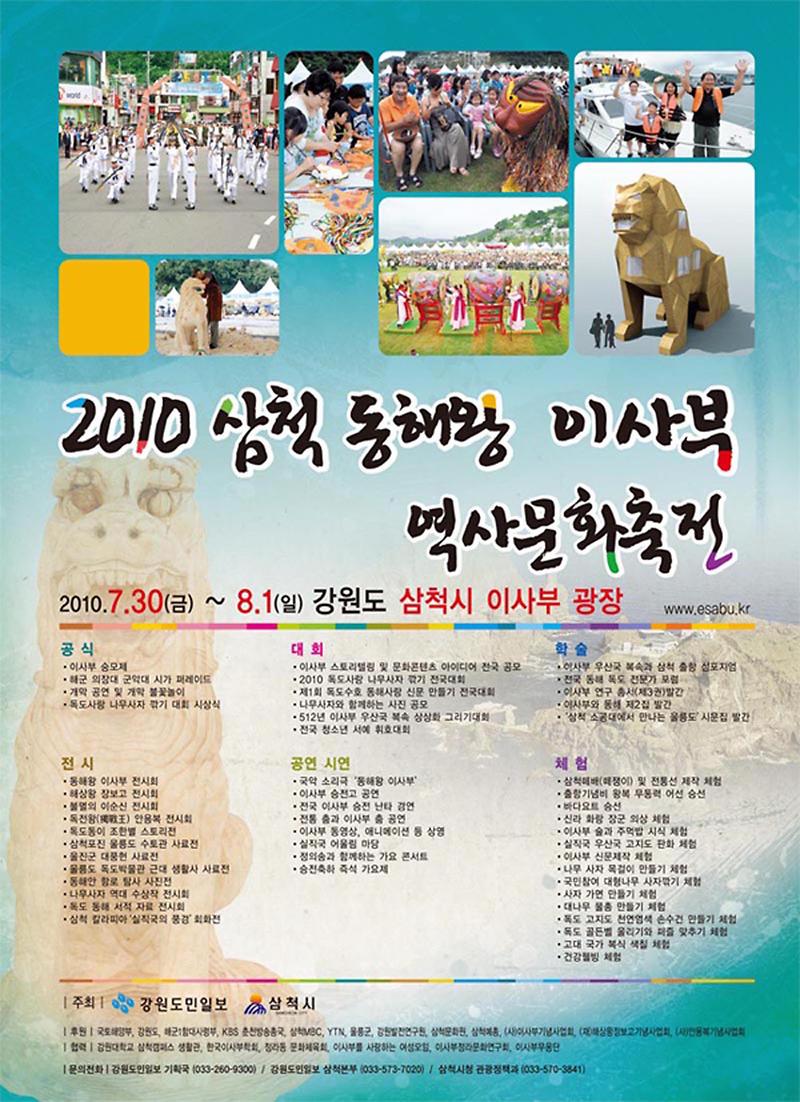 홍보문.jpg 이미지