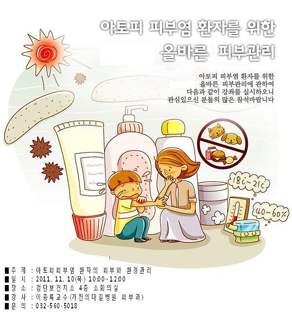 공개강좌 안내(검단지역)_1.JPG 이미지