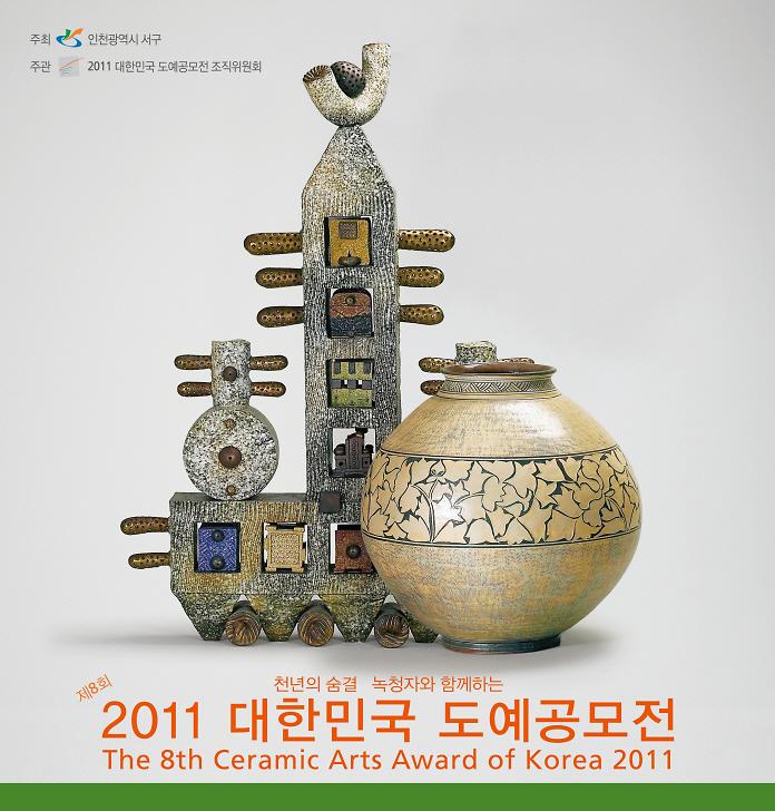 포스터(홍보용)_1.jpg 이미지