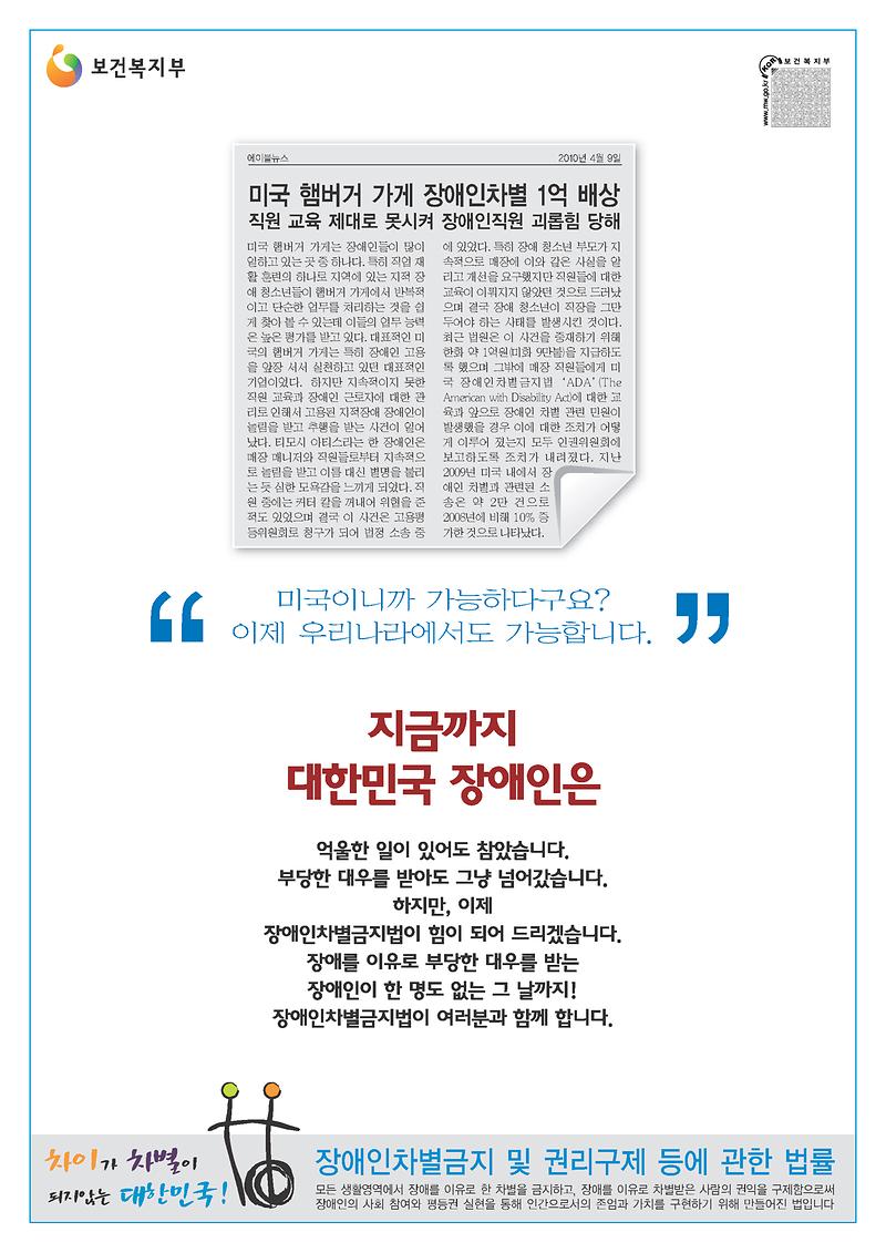 장차법 앞면.jpg 이미지
