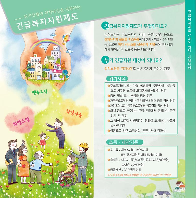 홍보리플렛1.jpg 이미지