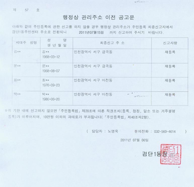 1차공고문.jpg 이미지
