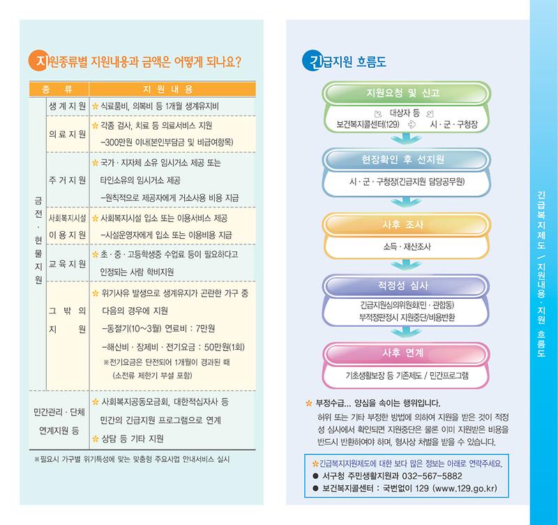 홍보리플렛2.jpg 이미지