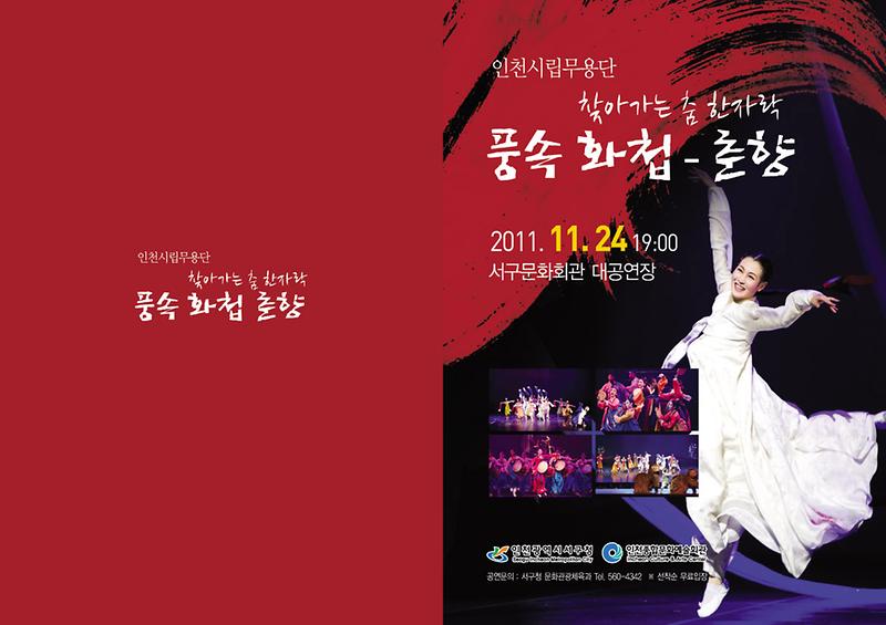 2판플릿앞.jpg 이미지