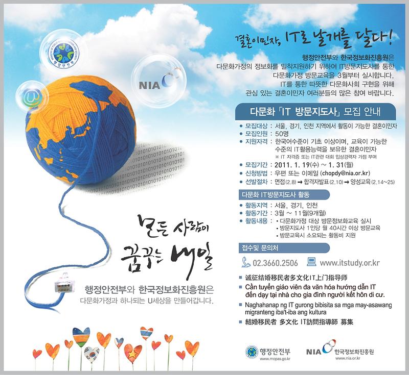 모집공고문.JPG 이미지