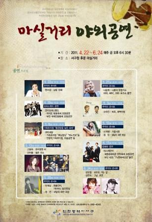 45-1포스터.jpg 이미지