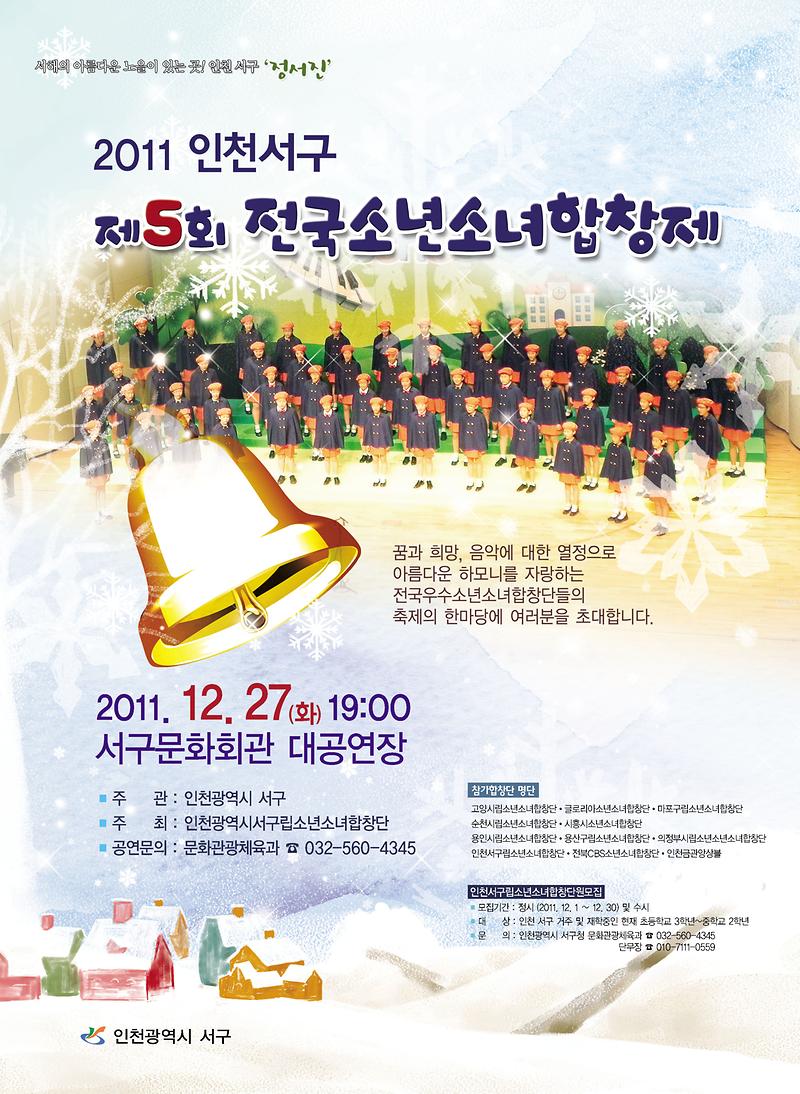 5-3포스터.jpg 이미지