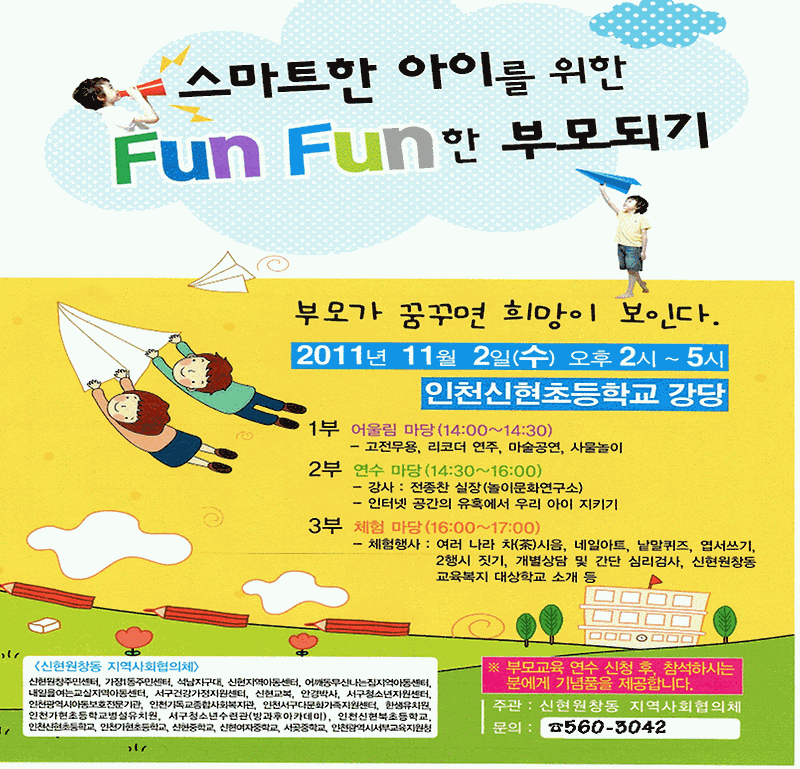 포스터.gif 이미지