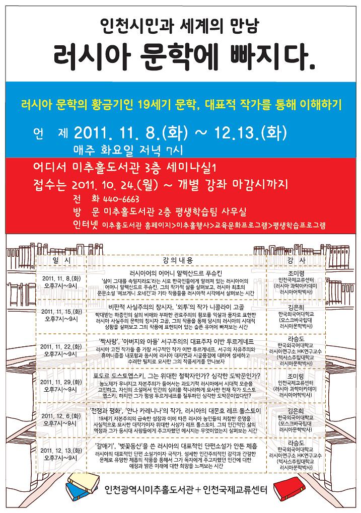 홍보용 포스터_2.jpg 이미지