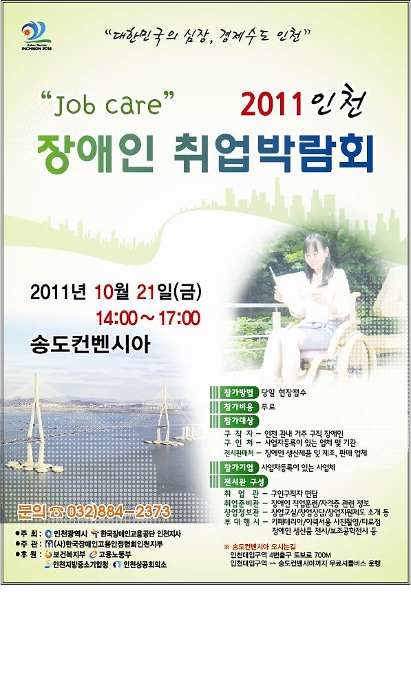 홍보포스터_3.JPG 이미지
