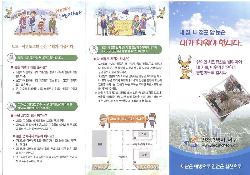 홍보물_4.JPG 이미지