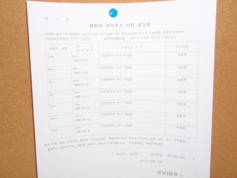 공고문_6.JPG 이미지