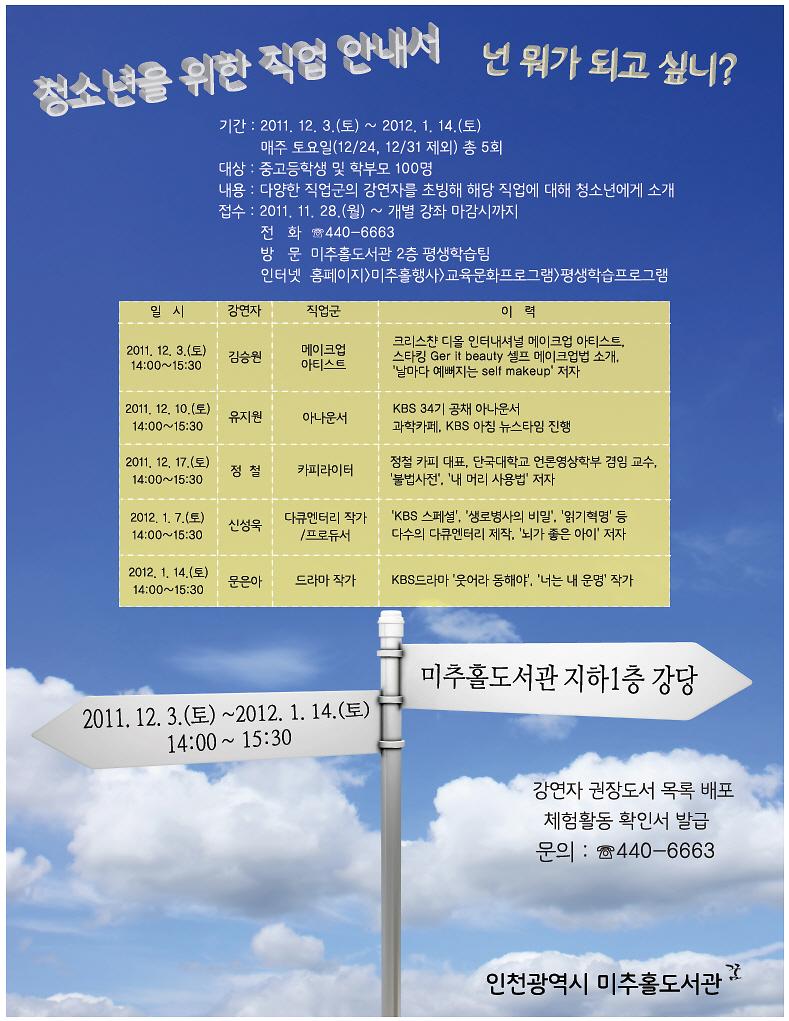 홍보용 포스터_6.jpg 이미지