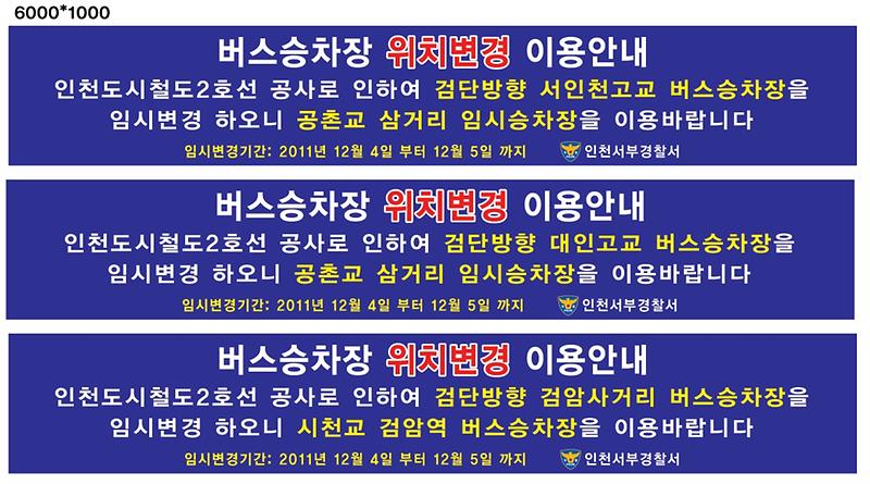 버스승차장.jpg 이미지