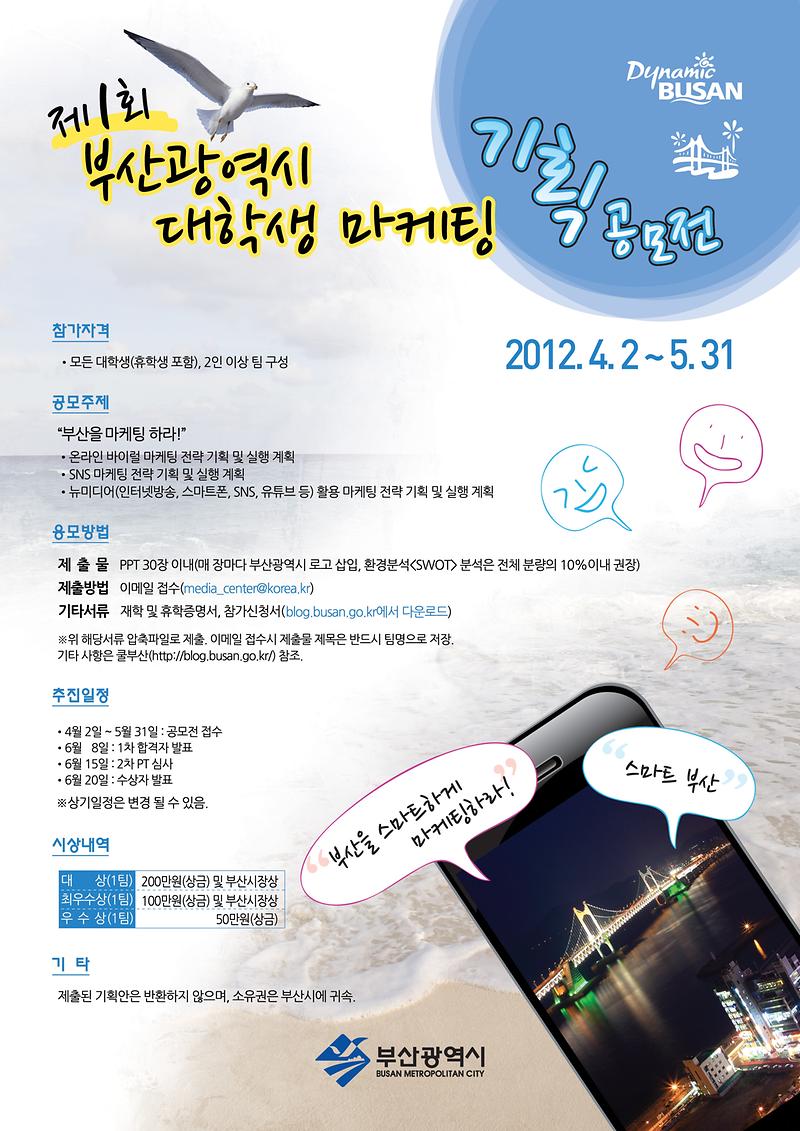 공모전 포스터(이미지).JPG 이미지