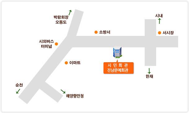 여수 진남문예회관(독도전시회) 위치도.jpg 이미지