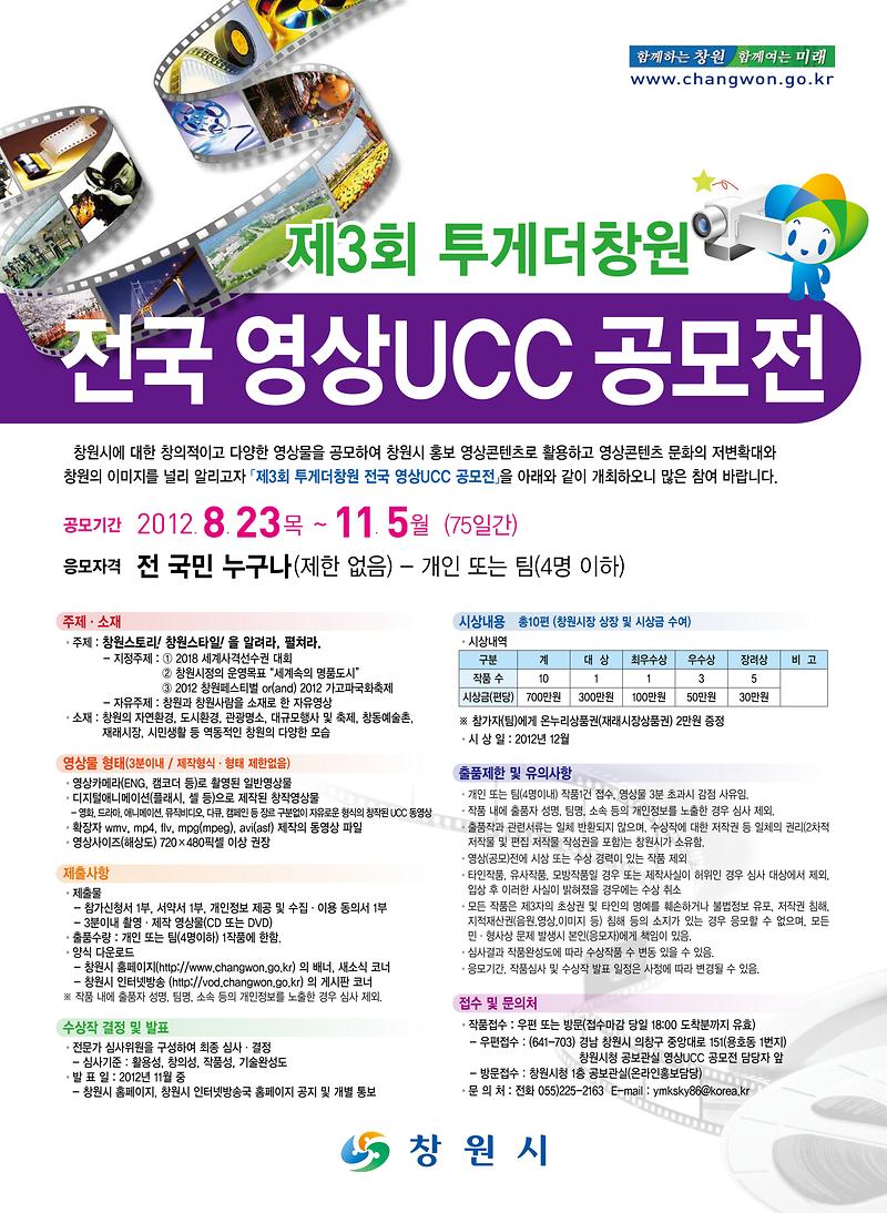 공모전 포스터.jpg 이미지