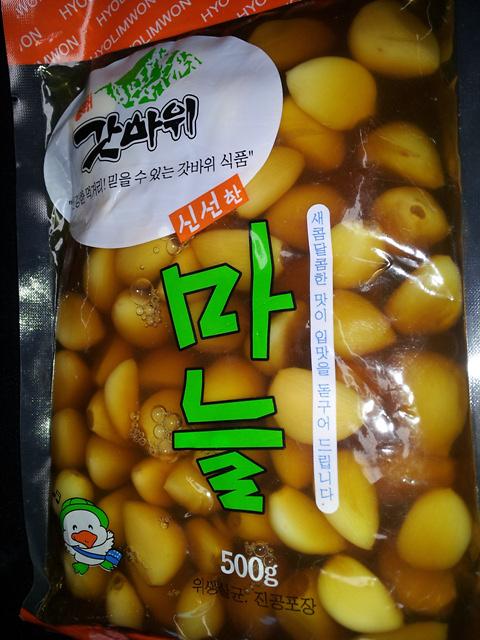 진마늘 전면.jpg 이미지