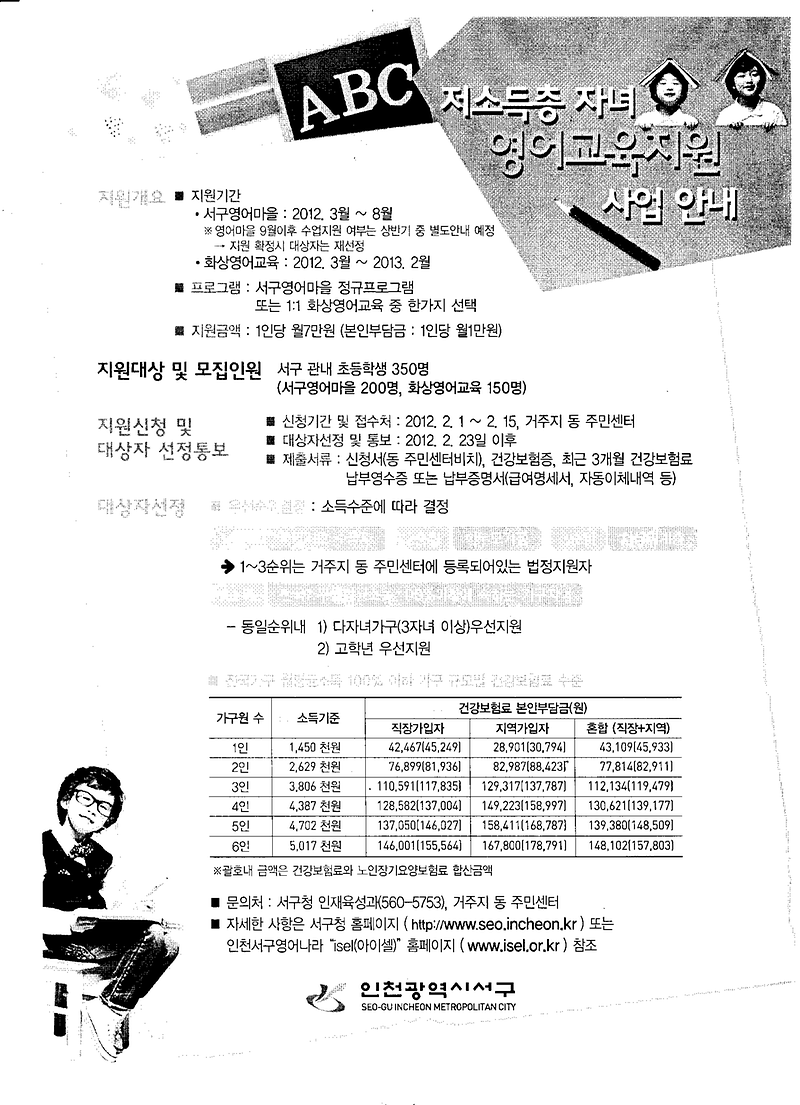 안내문.gif 이미지