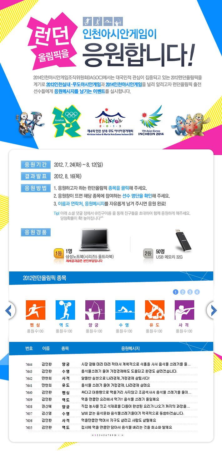 블로그이벤트이미지파일.jpg 이미지