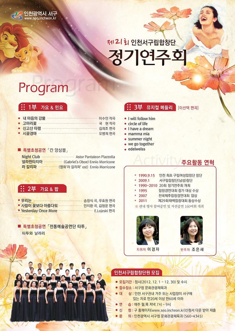 프로그램안내.jpg 이미지