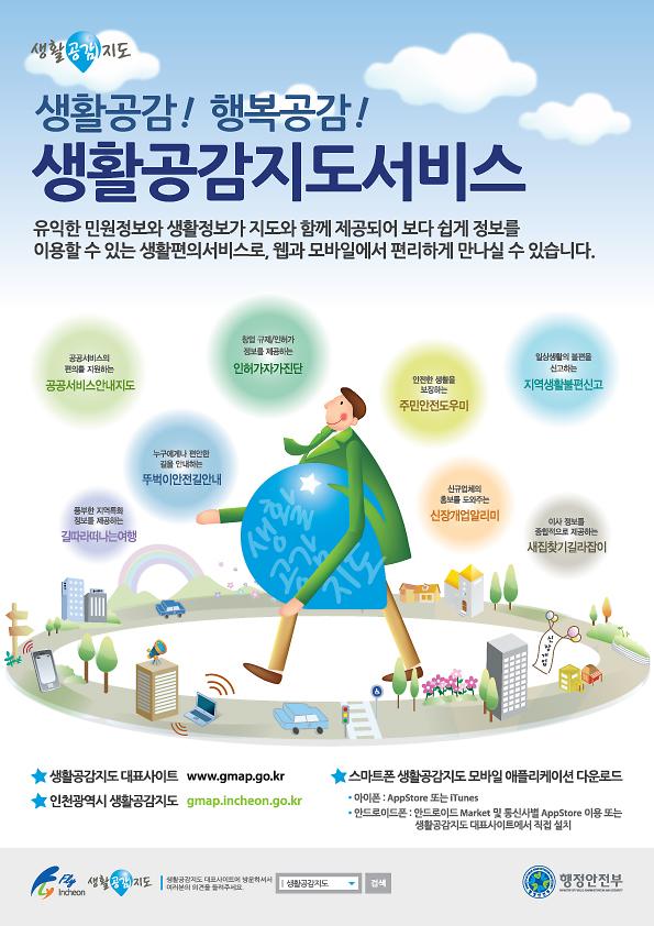 홍보리후렛.jpg 이미지