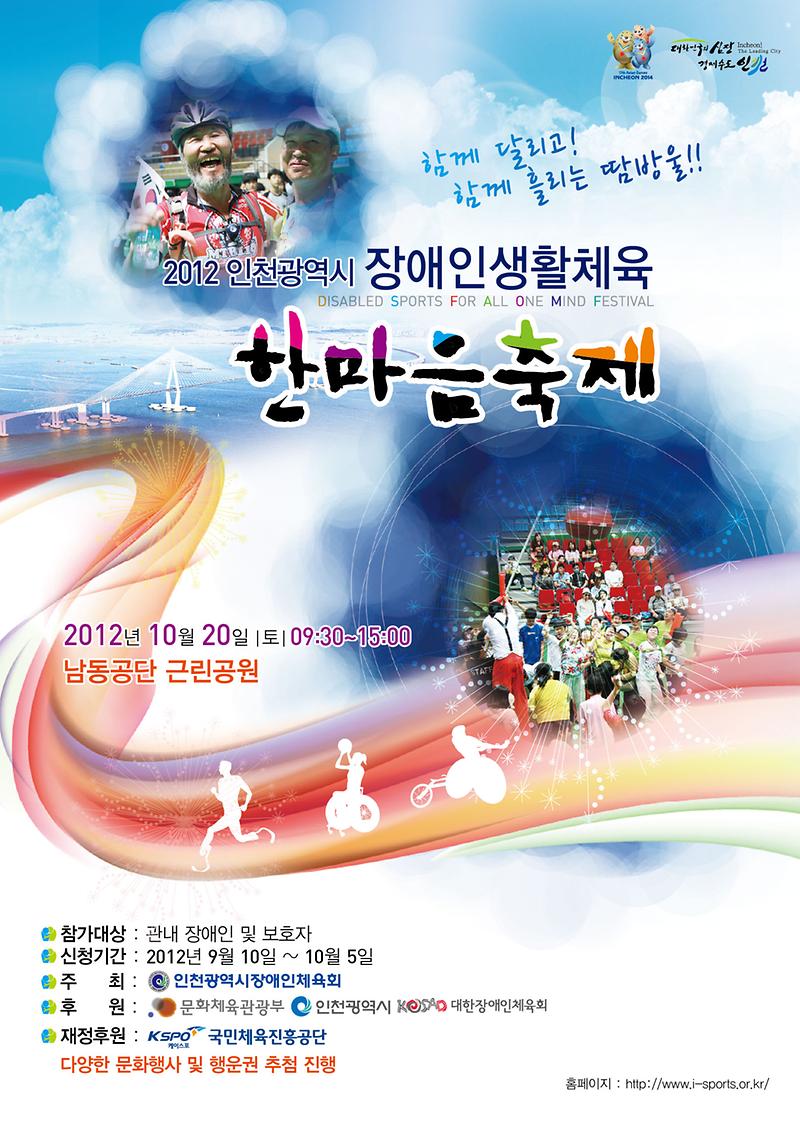 포스터확정.jpg 이미지